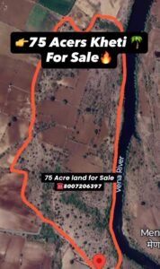 75 Acres Kheti for Sale Near Bela