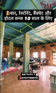 Hotel Young Wild Nagpur Membership