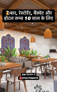 Hotel Young Wild Nagpur Membership | VIP Silver and Gold Plans