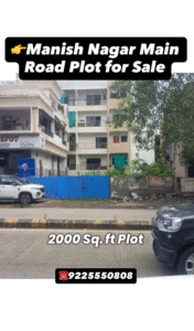 Plot for Sale in Manish Nagar Nagpur – 2000 SqFt
