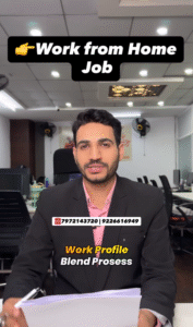 Steel Company Job in Nagpur