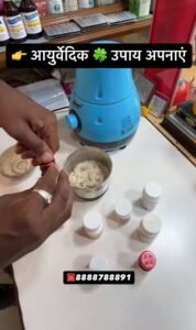 Ayurvedic Health Solution