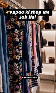 Salesman Job in Nagpur – Vacancy for Helper in Ladies & Boys Wear Shop