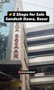 Sandesh Dawa Bazar Shops for Sale or Rent in Nagpur