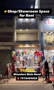 Shop Showroom for Rent in Bhandara