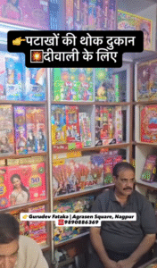 Wholesale Fataka Nagpur 