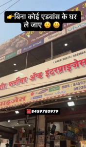 Mahavir Furniture Nagpur