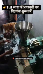 Agarbatti Business