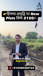 Nagpur Plot Investment