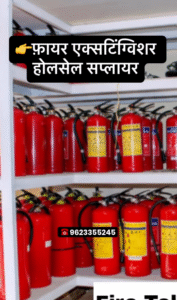 Fire Safety Service Provider India