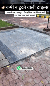 Recycled Plastic Tiles and Sheets