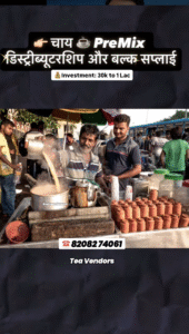 Jaggery Chai Premix Supplier