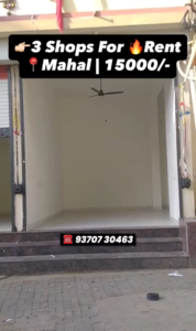 Shops for Rent Mahal Kothi Road