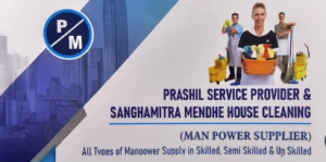 Labour Supply Nagpur