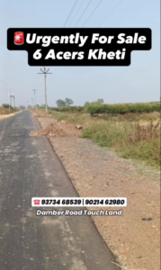 Farmland for Sale in Ramtek