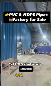 Pipe Factory for Sale India