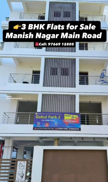 Luxury 3BHK Flats in Manish Nagar | Ready to Move | Gokul Park 2 | ₹80L