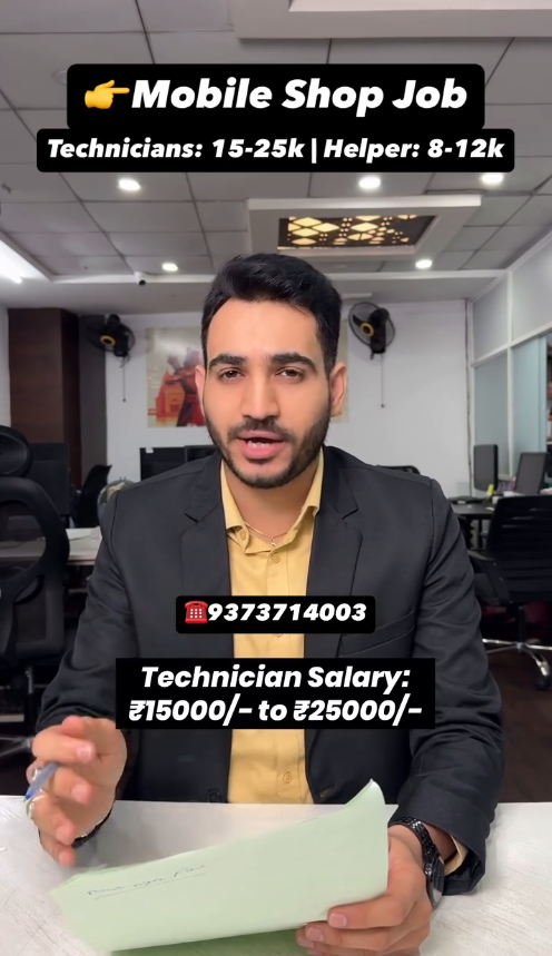 Jobs in Mobile Shop Burdi Nagpur – Helper & Technician Vacancy