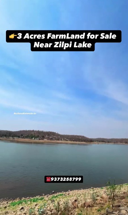 3 Acre Plot Near Zilpi Lake | Agriculture Land for Sale in Hingana