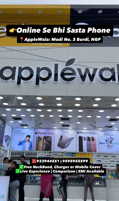 Mobile Shop in Nagpur – AppleWala Mobile | Online Se Saste Phones