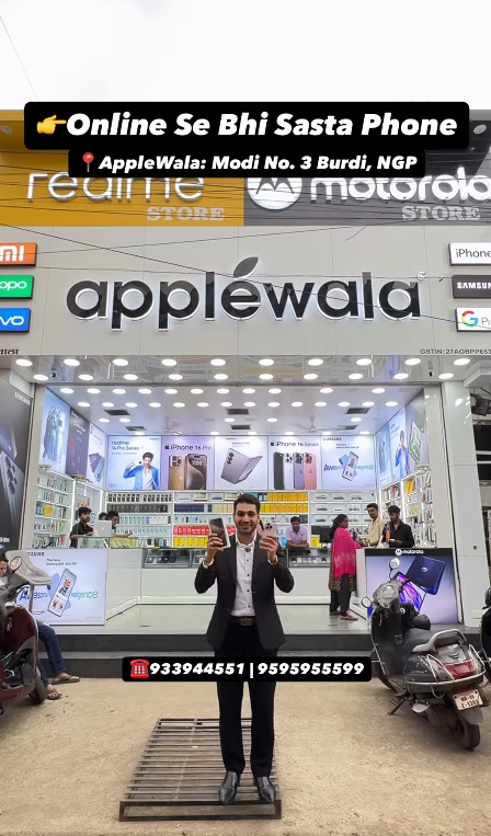 Mobile Shop in Nagpur – AppleWala Mobile | Online Se Saste Phones