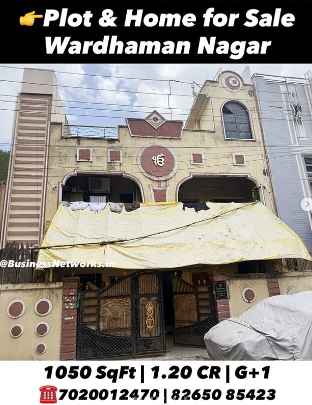 Plot for Sale in Wardhman Nagar Nagpur | 1050 SqFt ₹1.2 Cr