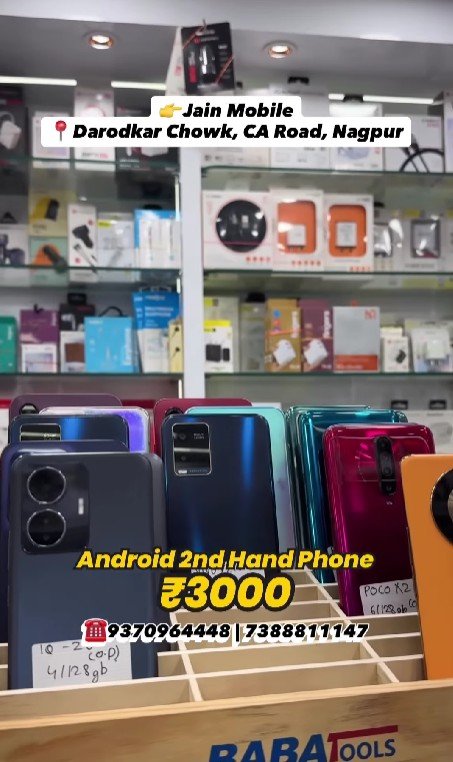 Second Hand iPhone Nagpur – Affordable Mobiles | Jain Mobile Shop