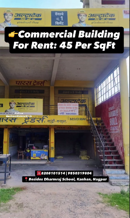 Shop for Rent near Kandri, Kanhan – 1656 + 2016 Sq Ft – Main Road Facing