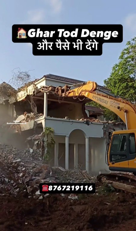 SSPL Demolition Company – Best Demolition Company in Nagpur