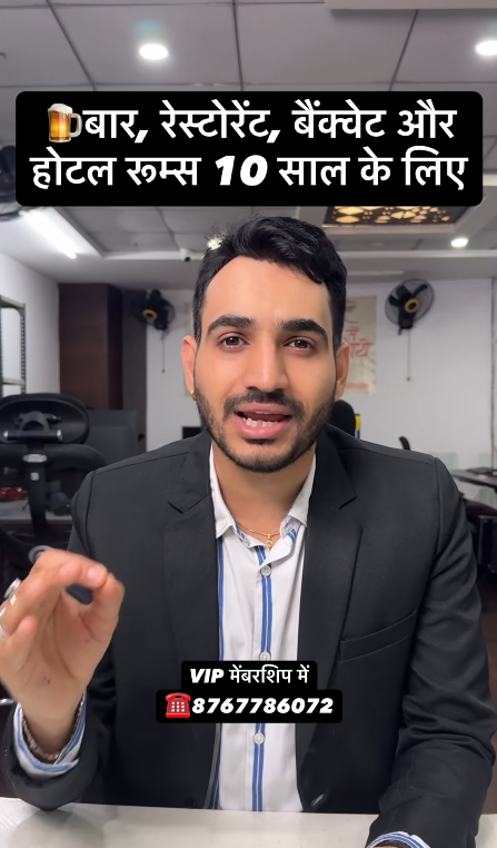 Hotel Young Wild Nagpur Membership | VIP Silver and Gold Plans