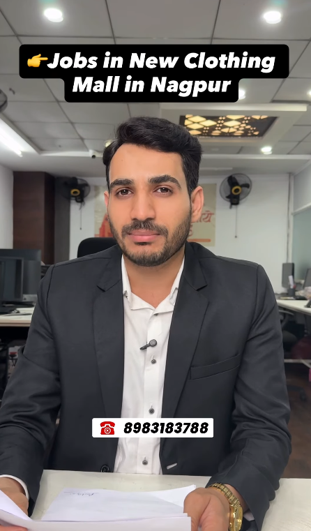 Jobs in Nagpur – New Clothing Mall Hudkarswar Road, Ashirwad Nagar