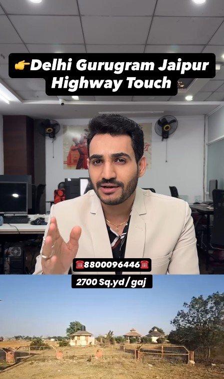 Property for Sale Gurugram Highway (NH-8)