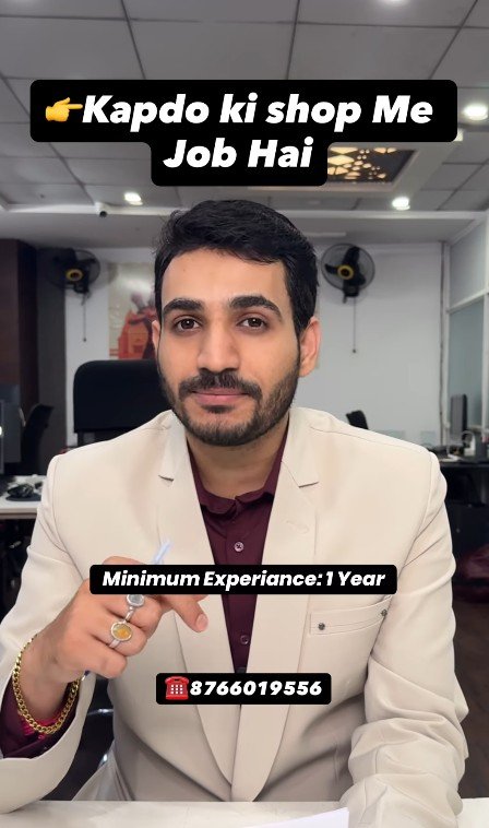 Salesman Job in Nagpur – Garment Shop Vacancy