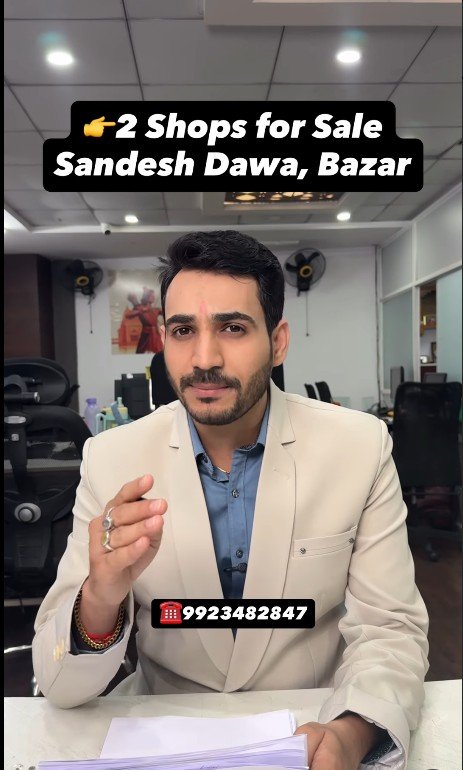 Sandesh Dawa Bazar Shops for Sale or Rent in Nagpur – 2 Connected Shops