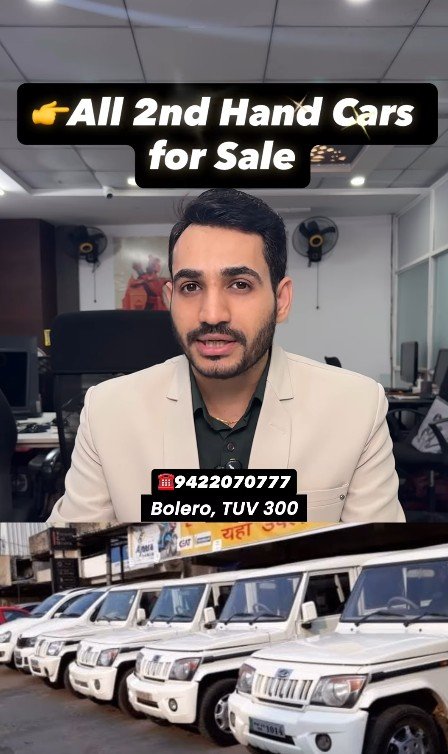 Second Hand Cars in Nagpur