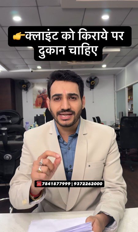 Shop Required for Rent in Nagpur