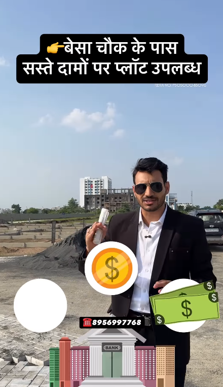 Plots Near Besa Sq Nagpur