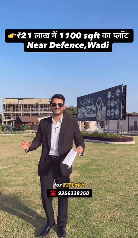 NMRDA & RRL Plots Near Wadi Defence Area – Starting ₹21 Lakhs