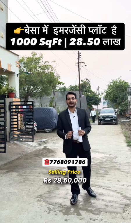 Emergency Residential Plot for Sale in Besa Nagpur