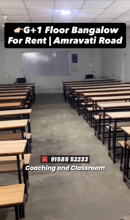 Amravati Road, Hindustan Colony