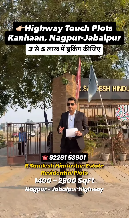 Commercial and Residential Plots for Sale Nagpur