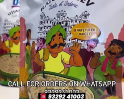 Screenshot-2025-12-24-123223