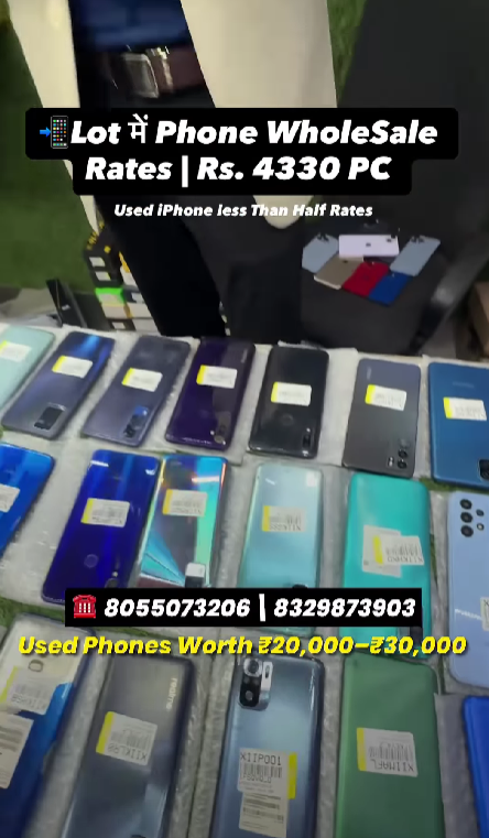Used Smartphones (Flipkart Used Phones – Bulk Lots)