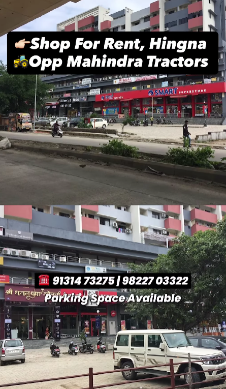 Showroom Space for Rent Hingna MIDC