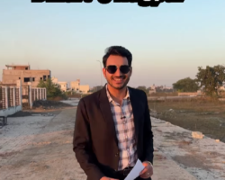 Screenshot-2026-01-05-161014