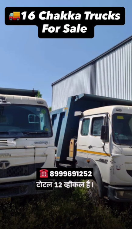16 Tyre Trucks for Sale