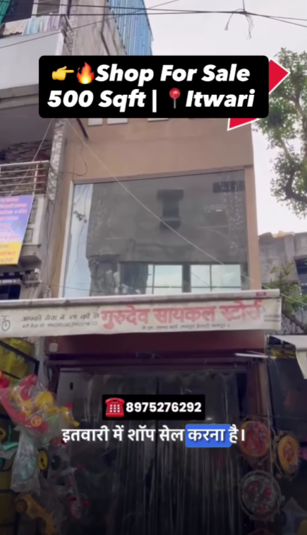 Commercial Shop for Sale in Nagpur